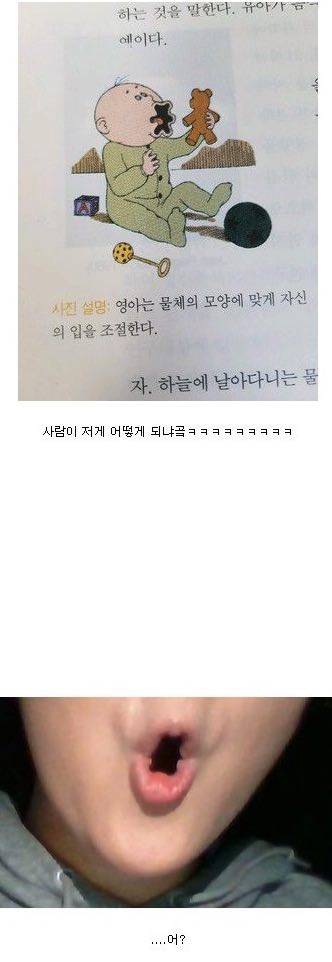 교과서 진짜 대충 만드네 ㅋ