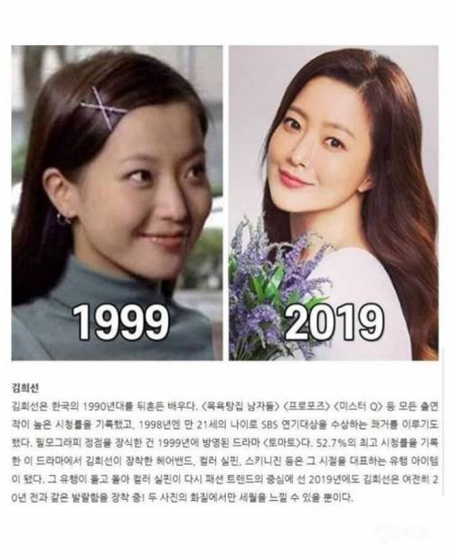 [스압] 여배우들의 사라진 20년....jpg