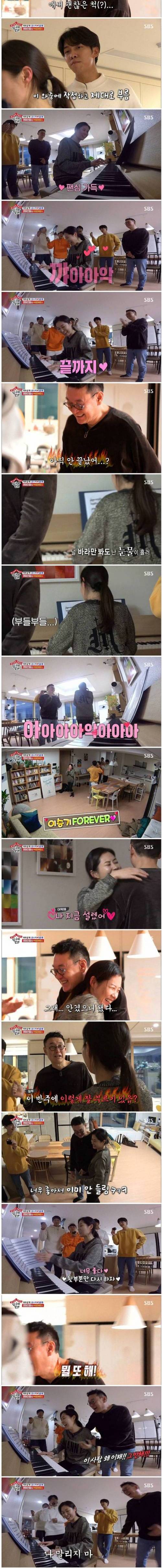 [스압] 남편 앞에서 덕질하는 문소리.jpg