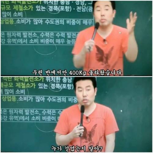 이기상 선생님이 공부를 잘하게 된 계기 .jpg