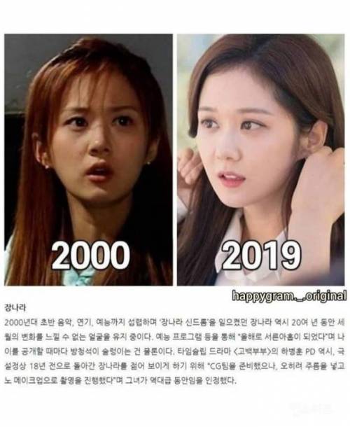 [스압] 여배우들의 사라진 20년....jpg