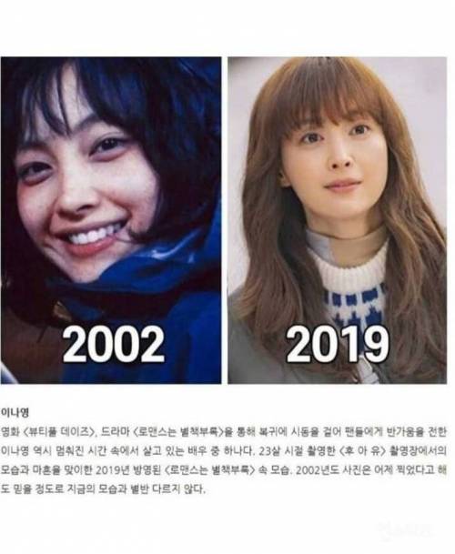 [스압] 여배우들의 사라진 20년....jpg