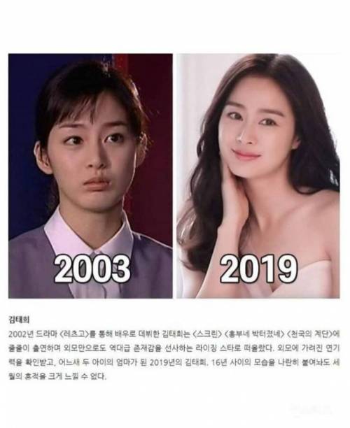 [스압] 여배우들의 사라진 20년....jpg
