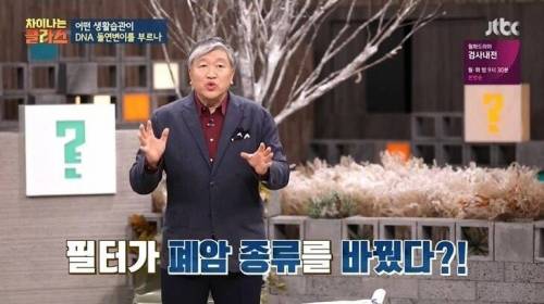 [스압] 담배 필터 개발 이후 폐암 발병.jpg