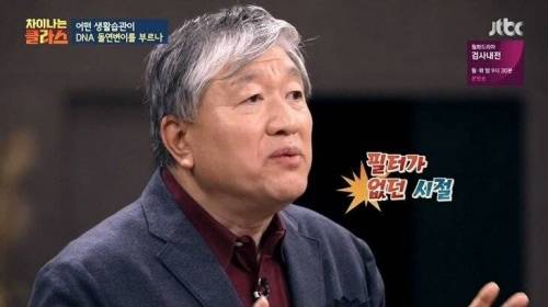 [스압] 담배 필터 개발 이후 폐암 발병.jpg