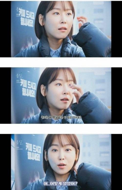 서현진에게 안통한 드립.jpg