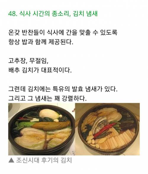 [스압] 외국인이 본 조선시대 주막.jpg