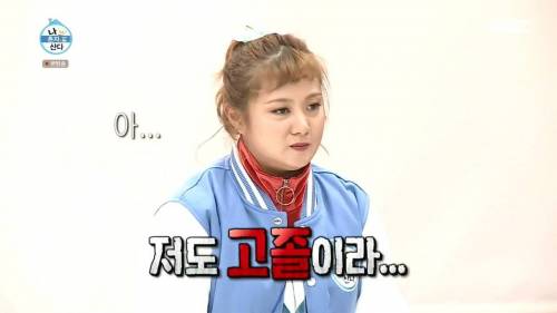 OT의 추억.jpg