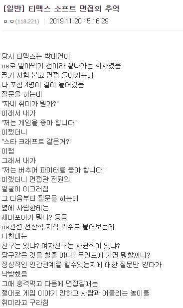 면접 후기.jpg