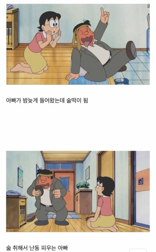 [스압] 도라에몽 에피소드.jpg