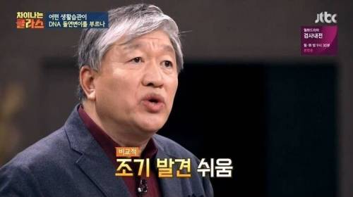 [스압] 담배 필터 개발 이후 폐암 발병.jpg