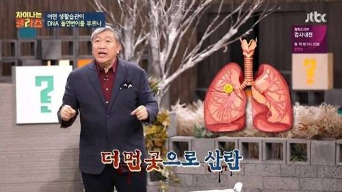 [스압] 담배 필터 개발 이후 폐암 발병.jpg