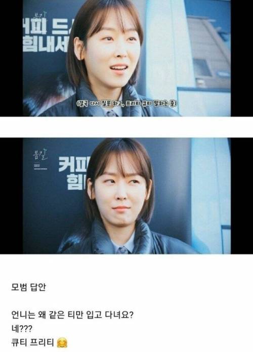 서현진에게 안통한 드립.jpg