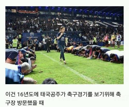 태국 왕족을 알현하는 방법