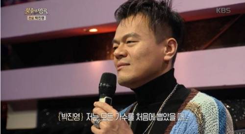 [스압] JYP와  별의 재회.jpg