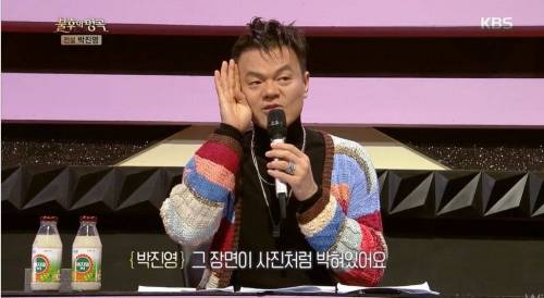 [스압] JYP와  별의 재회.jpg