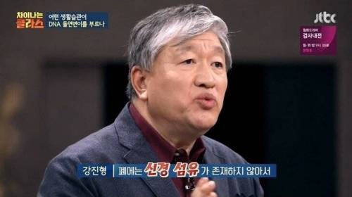 [스압] 담배 필터 개발 이후 폐암 발병.jpg