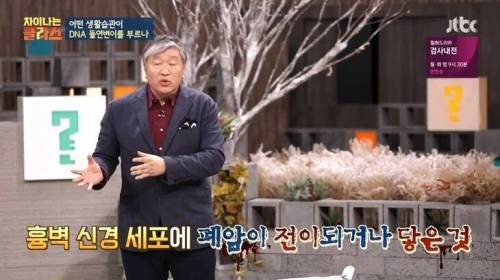 [스압] 담배 필터 개발 이후 폐암 발병.jpg