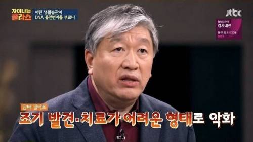 [스압] 담배 필터 개발 이후 폐암 발병.jpg