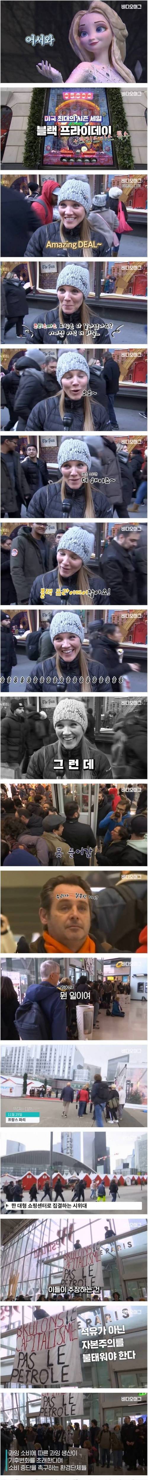 [스압] 블랙 프라이데이에 쇼핑몰 입구 막은 시위대.jpg