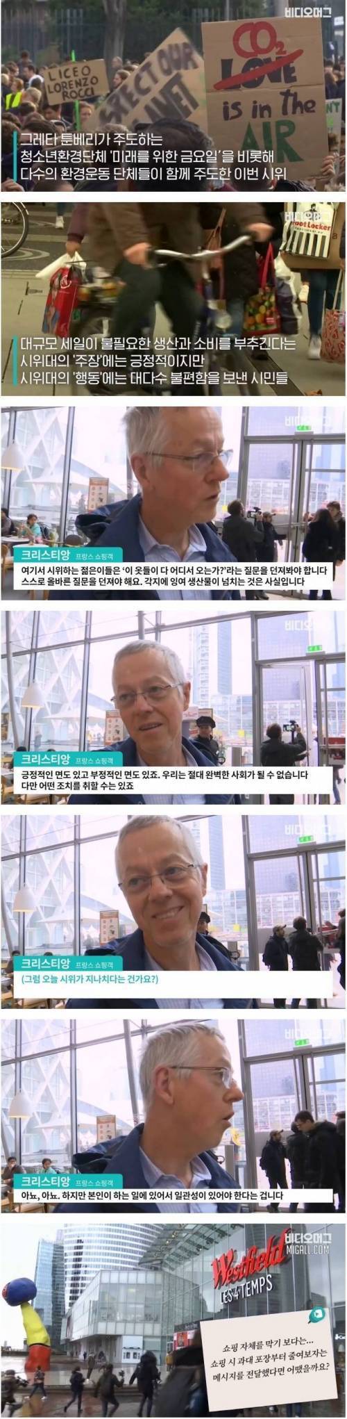 [스압] 블랙 프라이데이에 쇼핑몰 입구 막은 시위대.jpg