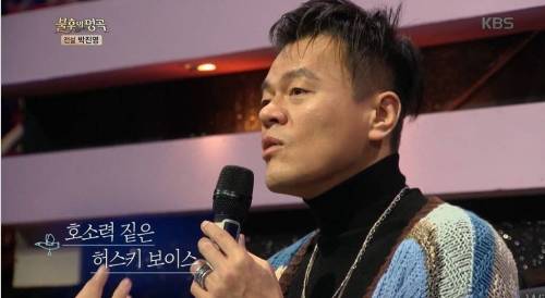 [스압] JYP와  별의 재회.jpg