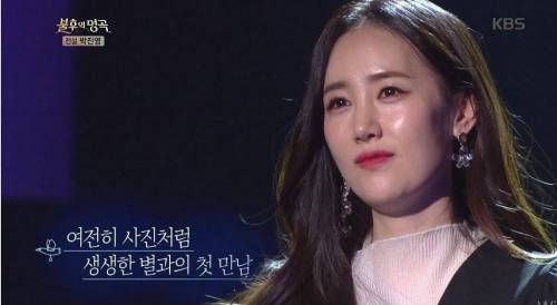 [스압] JYP와  별의 재회.jpg