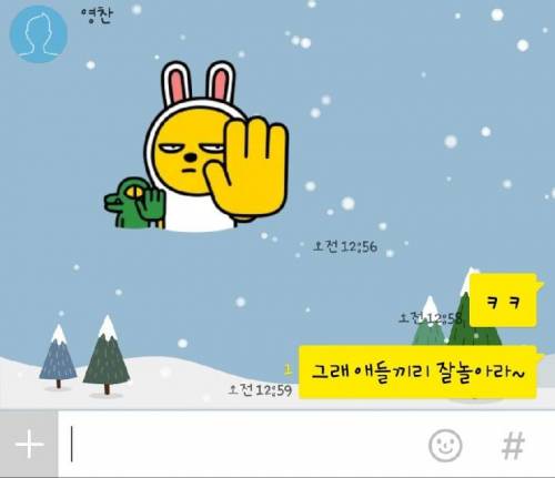 크리스마스에 친구들이랑 놀고 싶었던 남자