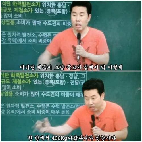 이기상 선생님이 공부를 잘하게 된 계기 .jpg