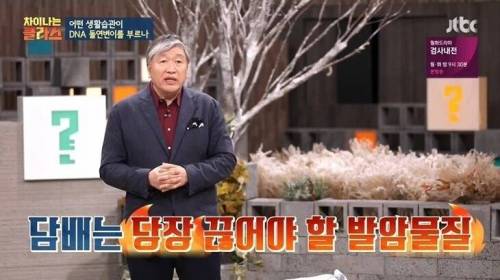 [스압] 담배 필터 개발 이후 폐암 발병.jpg