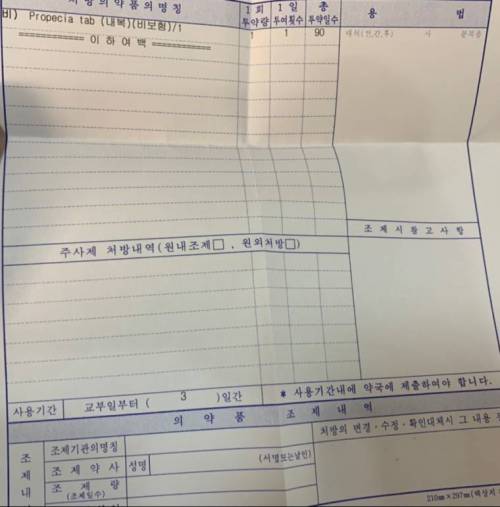 병원 갔는데 이제 계속 오라네.jpg