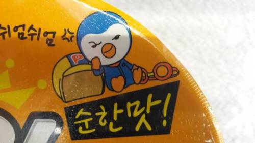 뽀로로 근황.jpg