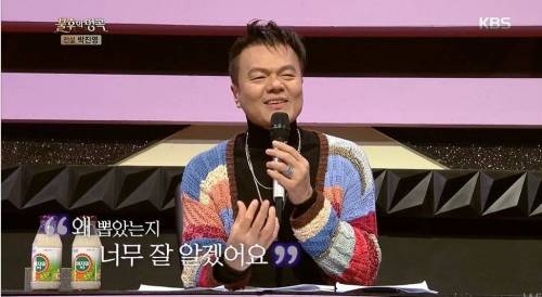 [스압] JYP와  별의 재회.jpg
