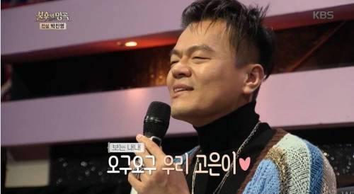 [스압] JYP와  별의 재회.jpg