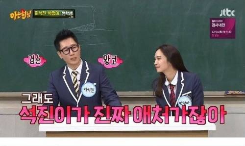 지석진이 말하는 기러기아빠 썰.jpg