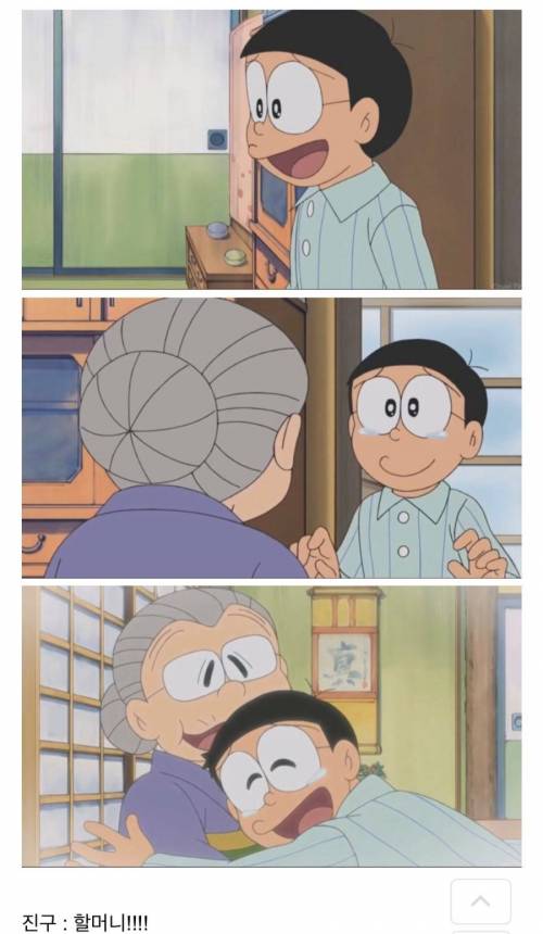 [스압] 도라에몽 에피소드.jpg