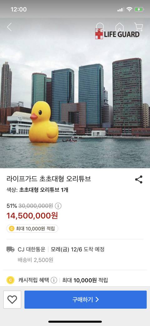 [스압] 진짜 별걸다파는 쿠팡.jpg