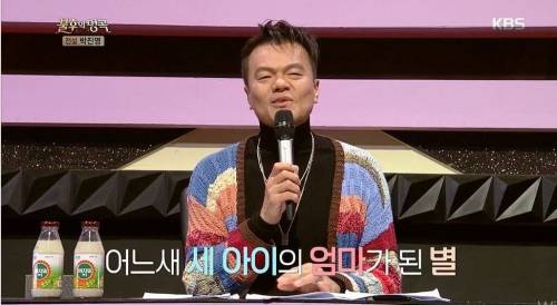 [스압] JYP와  별의 재회.jpg