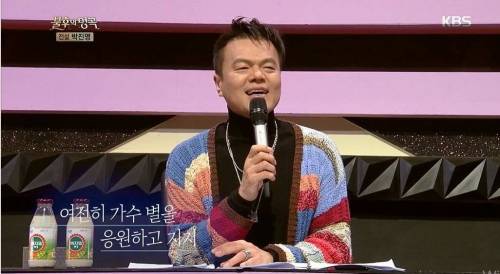 [스압] JYP와  별의 재회.jpg