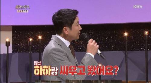 [스압] JYP와  별의 재회.jpg