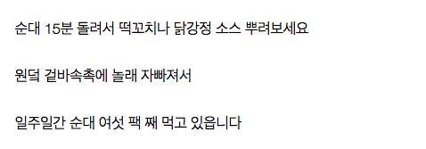 사람들이 잘 모르는 에어프라이어 요리 중 하나
