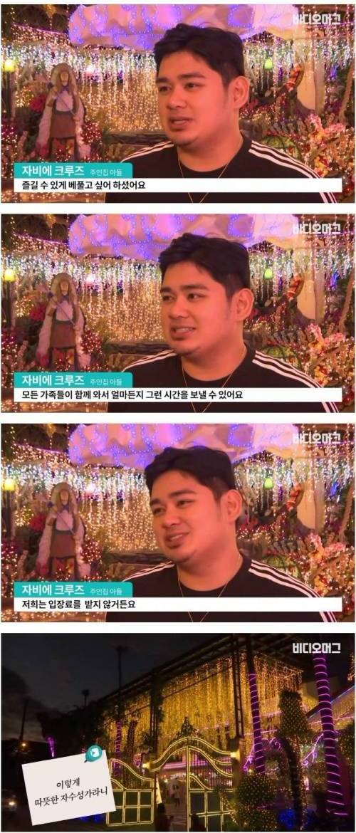 [스압] 성공한 CEO의 크리스마스 장식 클라스