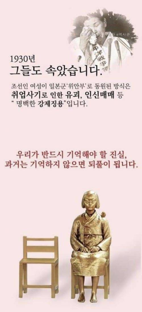 대구가톨릭대학교 에타에서 난리난 신입사원..