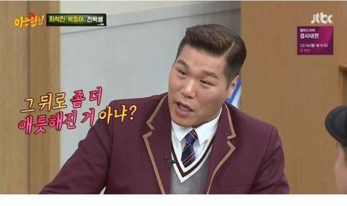 지석진이 말하는 기러기아빠 썰.jpg