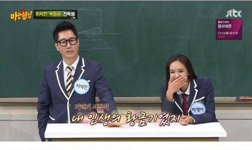 지석진이 말하는 기러기아빠 썰.jpg