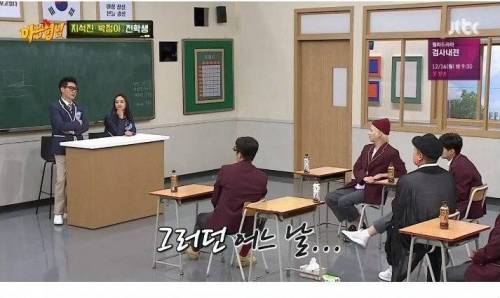지석진이 말하는 기러기아빠 썰.jpg