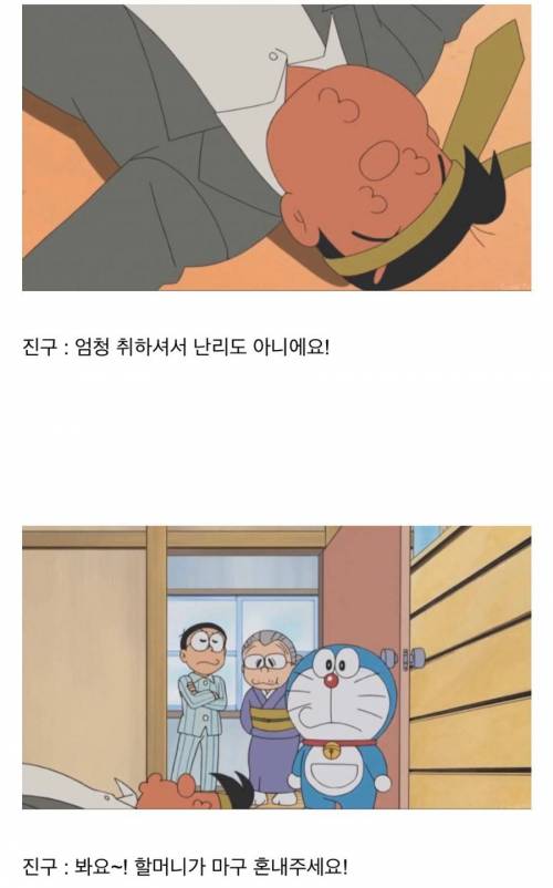 [스압] 도라에몽 에피소드.jpg