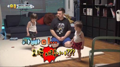 알고보니 아빠가 외국인.jpg