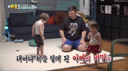 알고보니 아빠가 외국인.jpg