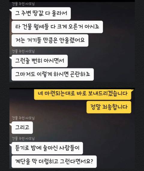 [스압] 갓물주.jpg